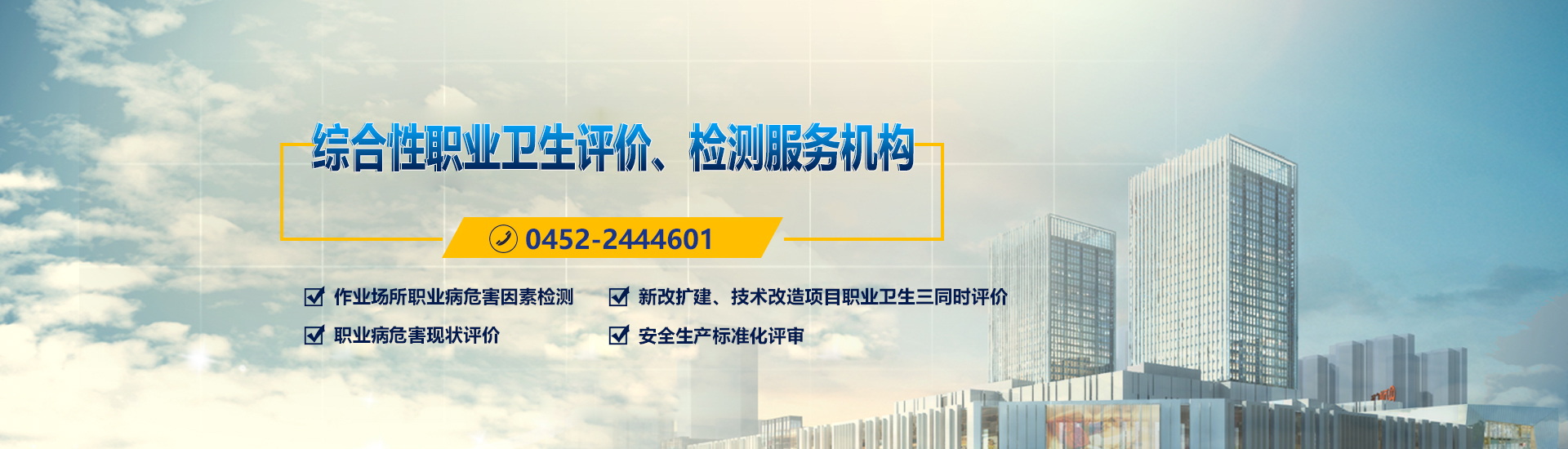 以產(chǎn)業(yè)成功創(chuàng)導(dǎo)精彩未來(lái)